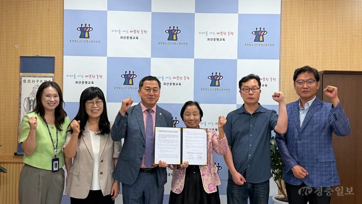 괴산증평교육지원청, 괴산군청소년수련원과 업무협약 체결