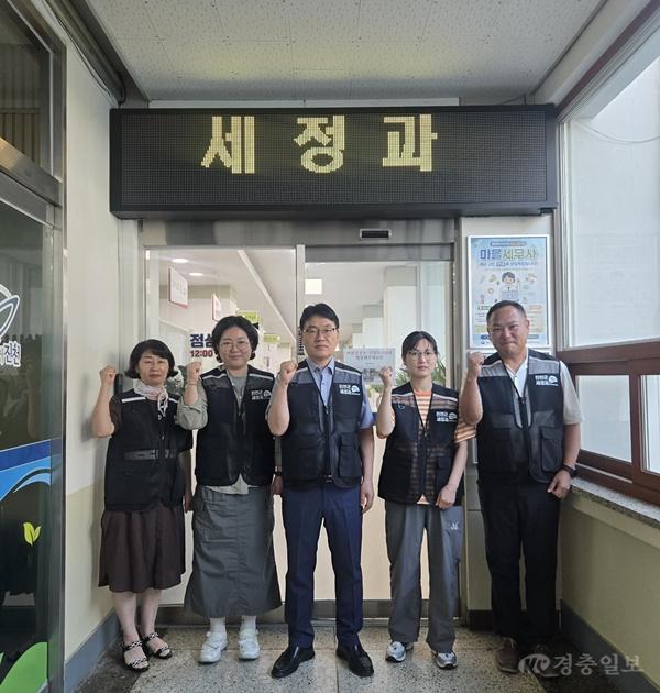 진천군, 납세자 맞춤형 체납관리단 본격 운영
