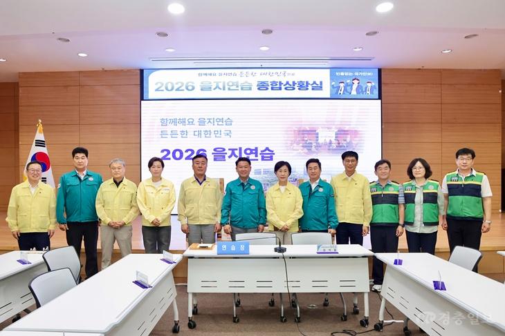 천안시의회, 을지연습 현장 찾아 근무자 격려