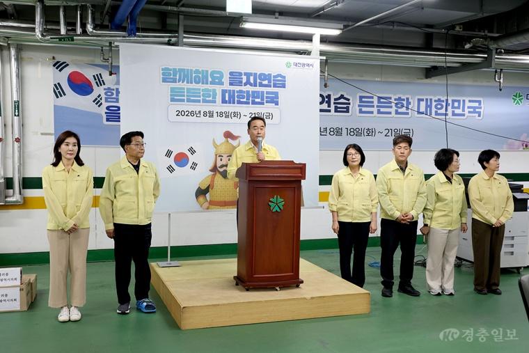 대전시의회, 시청·교육청 을지연습 훈련참여 직원 격려