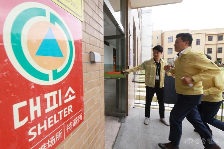 신용한 충북도지사, 공습경보에 지하 대피…을지연습 실전 대응