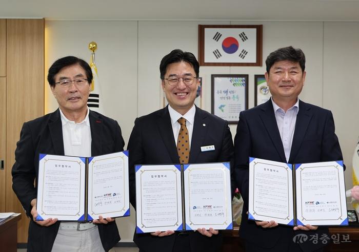 진천군, 진천군소상공인연합회, 열린의사회와 업무 협약 체결