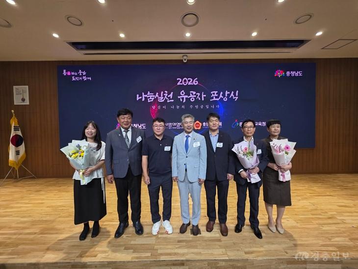 아산시, ‘2026 나눔실천 유공자 포상’서 지역사회 나눔 빛내