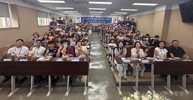 순천향대, 지역 초등학생 대상 여름 교육캠프 성료