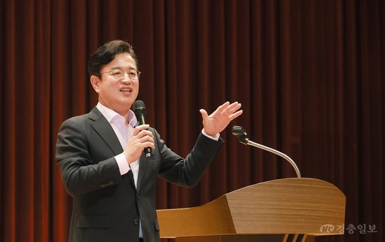 대전시, 고위직 대상 직장 내 폭력 예방 교육 실시