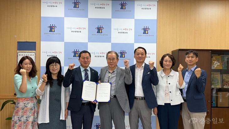 괴산증평교육지원청-한국연정원, 전통명상 교육 확산 ‘맞손’