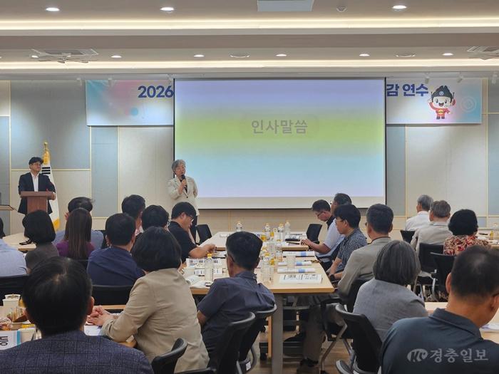 세종시교육청, 교장 대상 ‘학생 자살예방’ 연수
