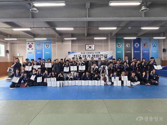 선문대, 제4회 총장배 전국 주짓수·태기도 대회 성료