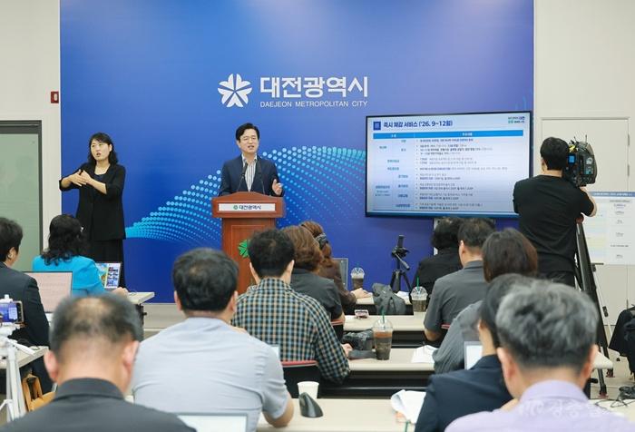 “9월엔 15% 돌려준다”…대전시 ‘온통대전 2.0’ 출격