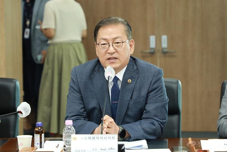 세종시의회 유인호 더불어민주당 교섭단체 대표, “행정수도특별법 연내 제정” 촉구