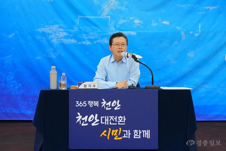 장기수 천안시장, 성거·입장 주민 만나 북부권 현안 청취