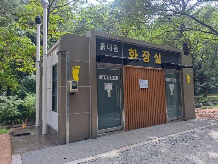 “맨발로 걷고 황토로 체험하고”…아산시, 궁평저수지 황톳길 개선