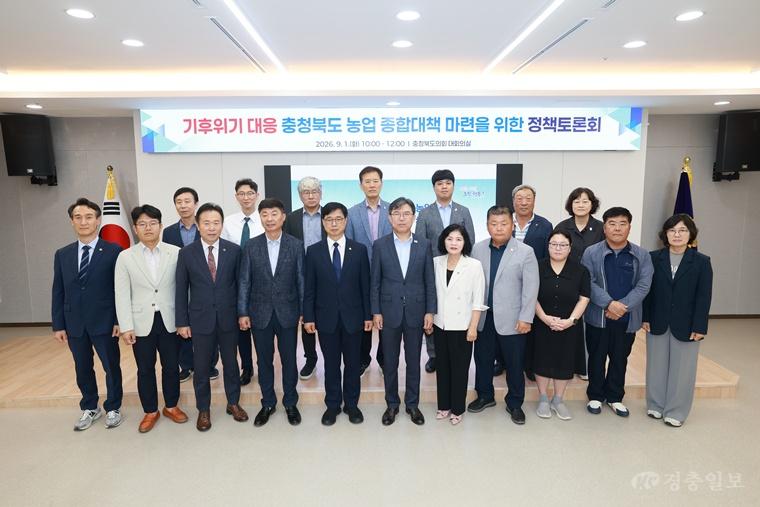 충북도의회 건설농림위, 기후위기 대응 농업 종합대책 논의