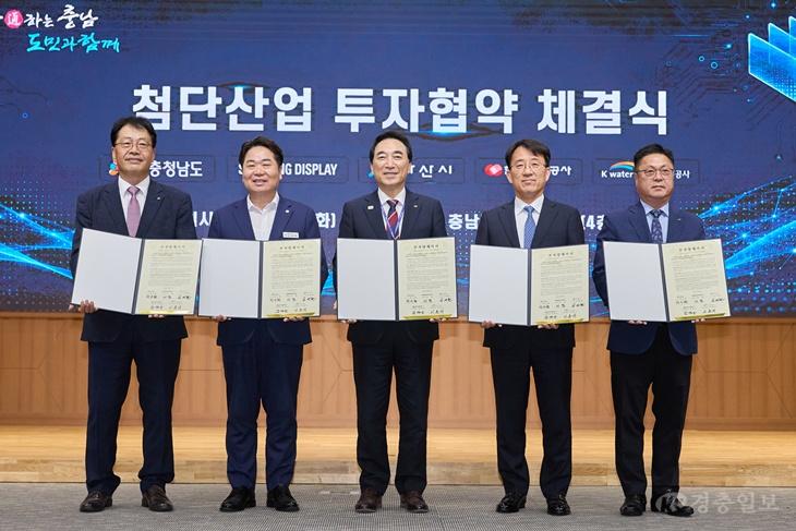 아산시, 삼성디스플레이 67조 투자 발판…차세대 디스플레이 거점 도약
