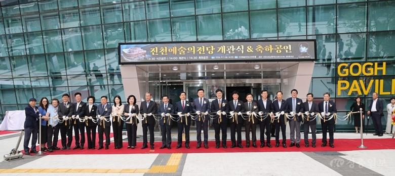 진천예술의전당 개관…‘문화예술 1번지 진천’ 새 시대 연다