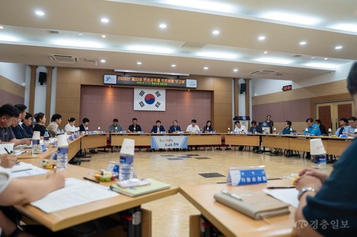 증평군, 2026 증평인삼골축제 막바지 준비 ‘착착’
