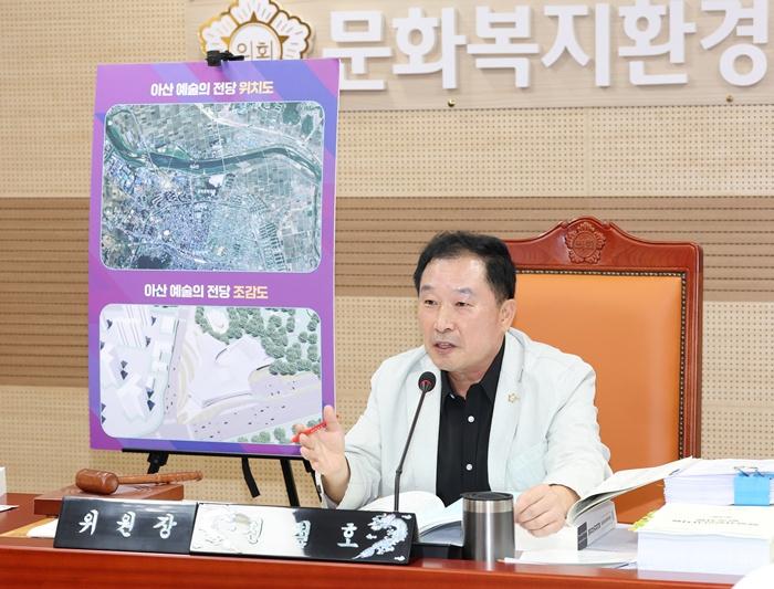 “예술은 예술로 가야”…천철호 의원, 아산 예술의전당 건립 재점검 촉구