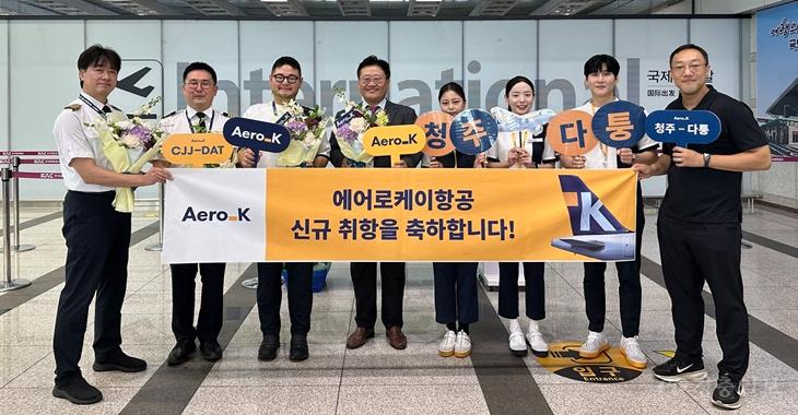 에어로케이, 청주~중국 다퉁 부정기편 첫 취항…중국 노선 확대 속도