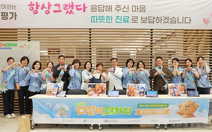 세종충남대학교병원, ‘제6회 환자안전 캠페인’ 성료