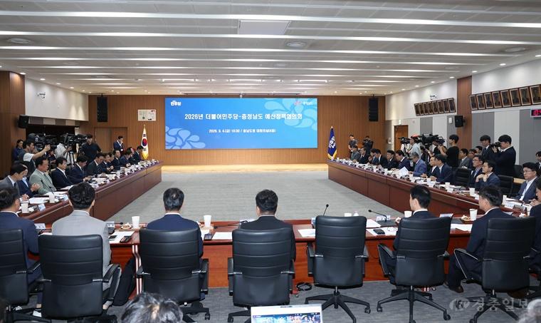 충남도, 내년 정부예산 13조5천억 목표…민주당에 증액 지원 요청