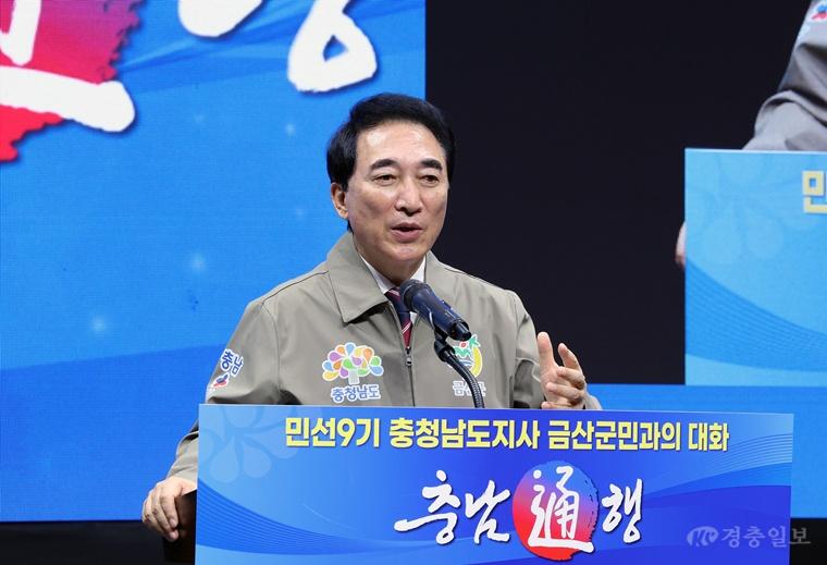 박수현 충남지사, 정장 벗고 ‘금산 점퍼’ 입었다