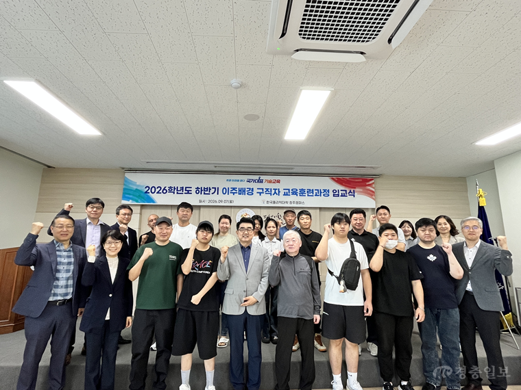 한국폴리텍IV대학 청주캠퍼스, 이주배경구직자 전기 직업교육 본격화