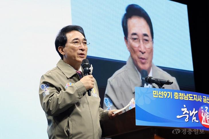 박수현 충남지사, ‘충남 통(通)행’ 첫 방문지 금산…“균형발전 실현”