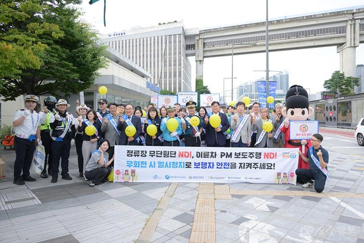 추석_교통안전_캠페인(교통정책과).jpeg