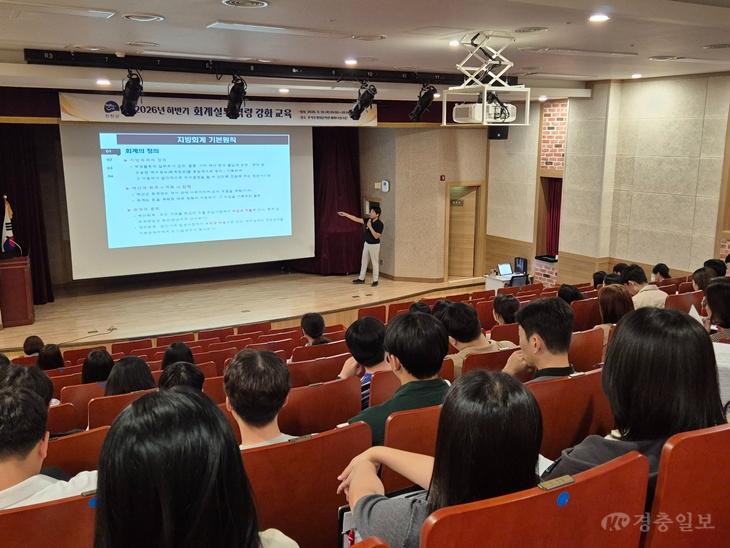 진천군, 2026년 하반기 공직자 회계실무 역량 강화 교육 사진.jpg