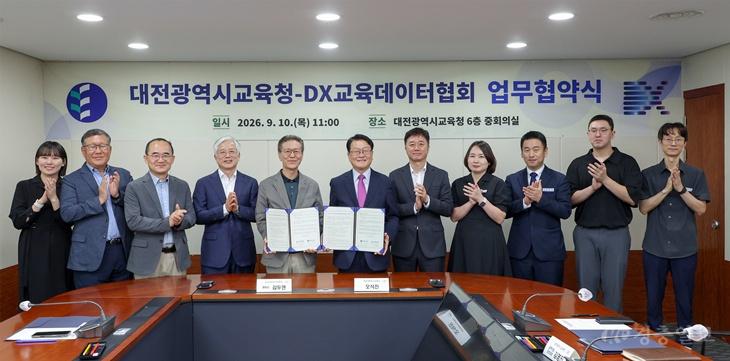1-1. AI 교육 및 학습 데이터 활용 활성화를 위한 업무협약식 사진1.jpg