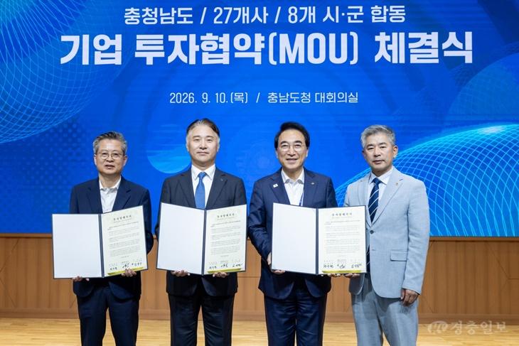 1. 아산시, 자동차·바이오 3개 기업서 ‘660억’ 투자 유치(1).jpg