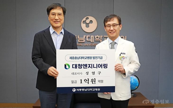 성열구 대표 1억원 기부약정.jpg