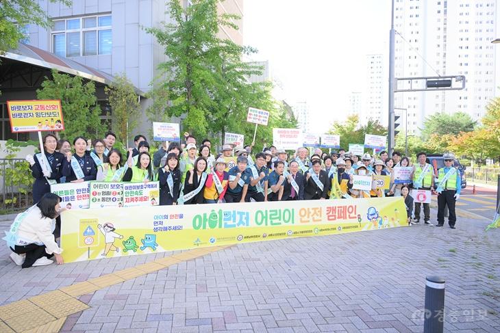 아이먼저_어린이_안전캠페인(안전정책과).jpg