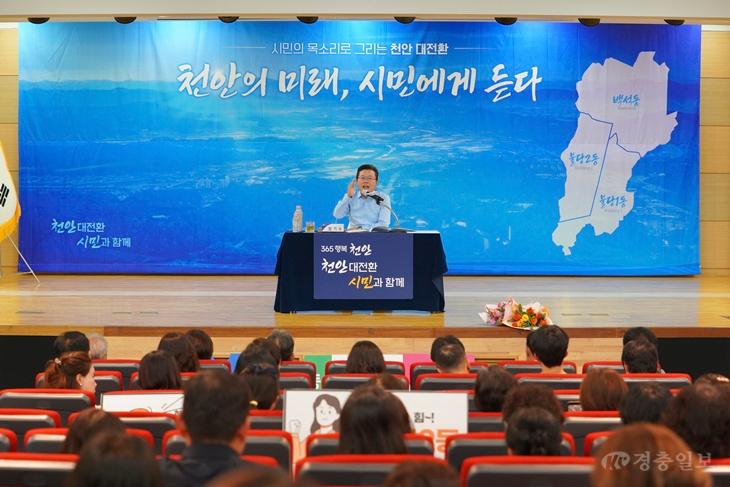 자치분권과(천안의 미래, 시민에게 듣다 - 8권역) (3).jpg