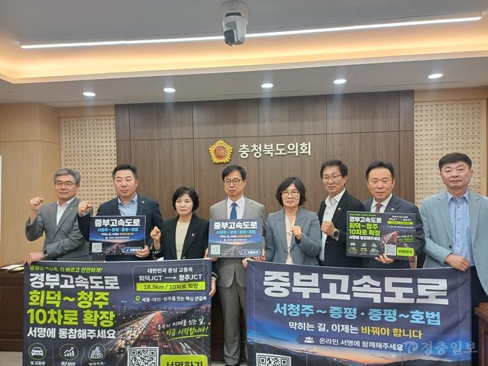 260911 건설농림위 ‘중부·경부고속도로 확장’ 서명 동참1.jpg