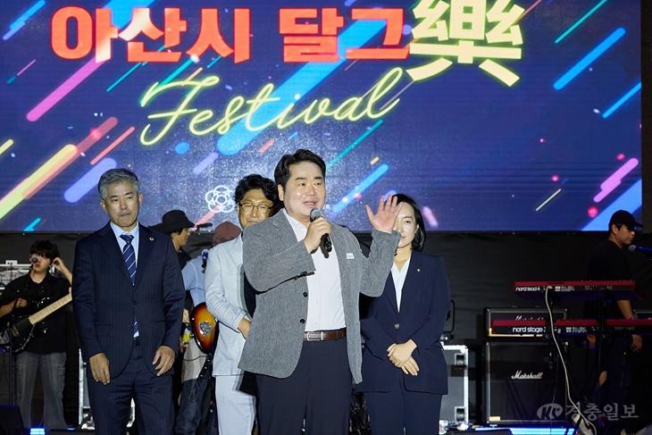 1. 아산시, 신정호 가득 채운 늦여름밤의 선율…‘제7회 달그락(樂) 페스티벌’ 성료(3).jpg