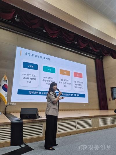 5-1. 중학교 교육과정 업무담당자 연수 운영 사진1.jpg
