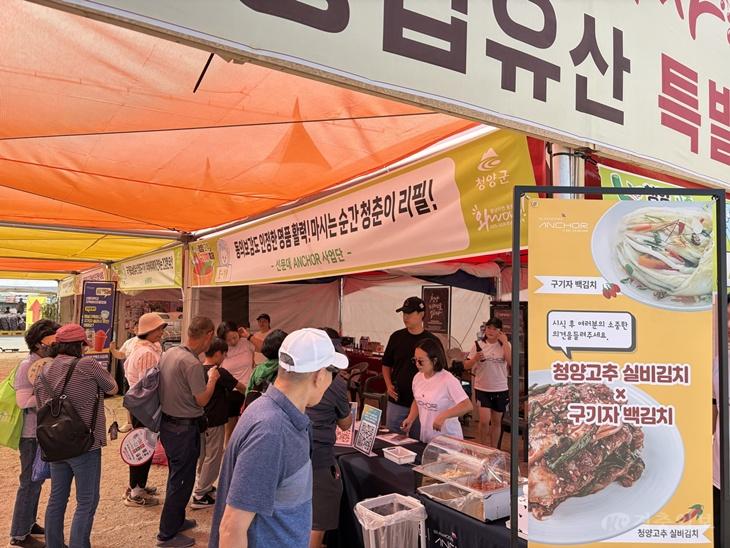 사진 1. 선문대 앵커사업단이 '2026 청양 고추·구기자 축제'에 참가했다.jpg