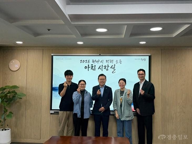 정책기획과(아침시장실).jpeg