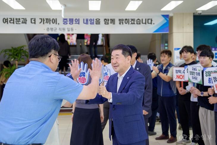 청렴하이하이 사진(1).jpg