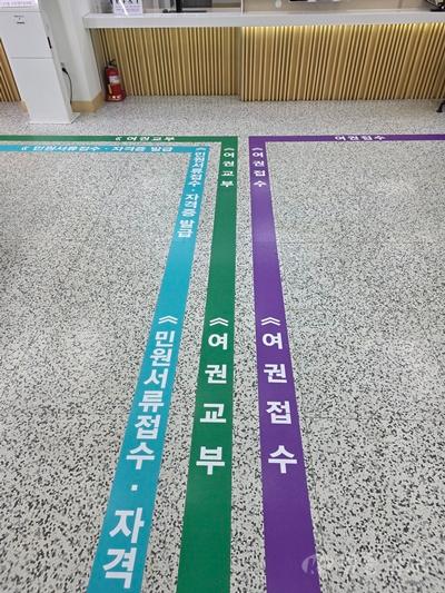 충북도, 도민의 눈높이로 찾기 쉬운 민원실 조성 2.jpg