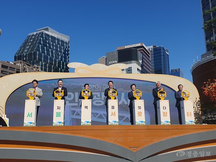 충주시, 서울광장 '2026 추석맞이 서로장터' 참가 (왼쪽에서 두번쨰 이동석 충주시장).jpeg