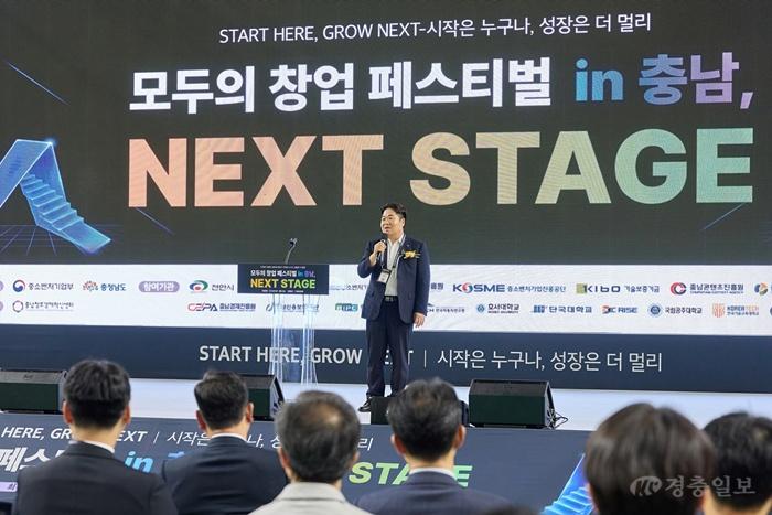 1. 아산시, ‘모두의 창업 페스티벌 in 충남, NEXT STAGE’ 개최(1).jpg