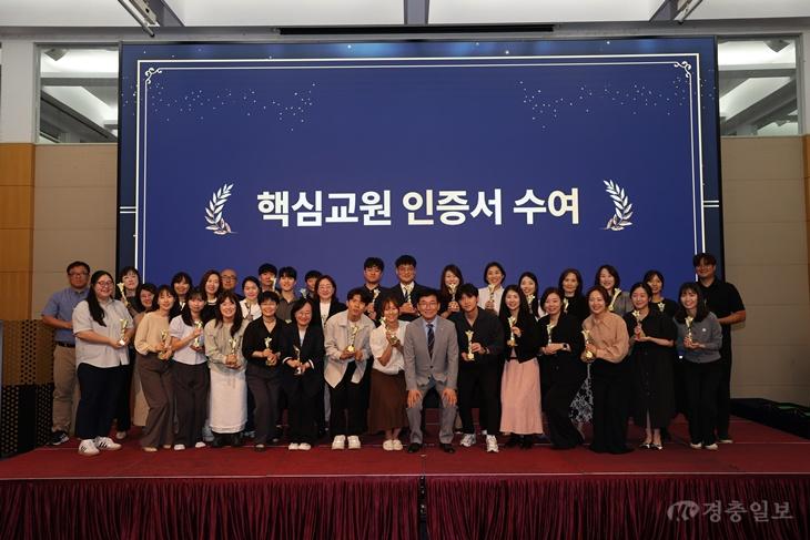 충북교육청, 교육과정 수업 평가 초등 핵심교원 38명 인증(사진1).jpg