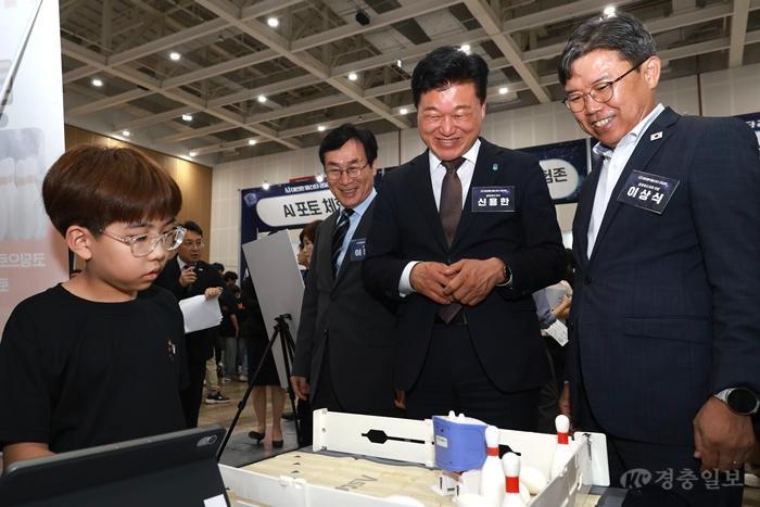 20260916 - AI대전환 페스타(오스코, 도지사)2.jpeg