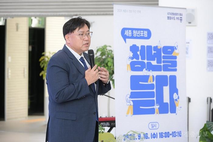 청년포럼1(청년정책담당관).jpg