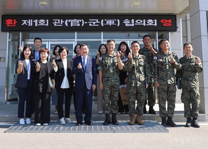 증평군 · 흑표부대, 관군협의회 단체사진.jpg