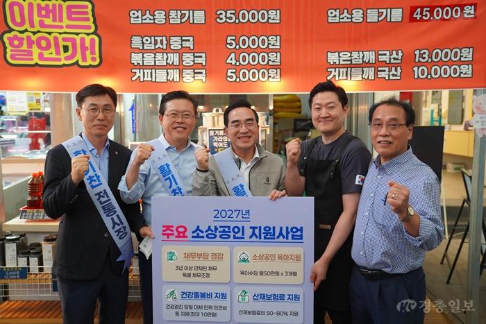 일자리경제과(박홍근 기획예산처 장관 중앙시장 방문) (1).jpeg