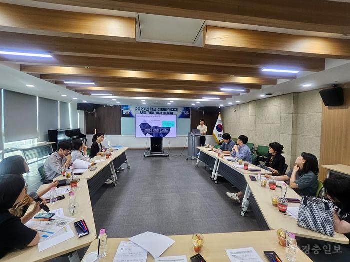 학교 디지털 환경 현장 교원 목소리로 다시 설계한다1.jpg