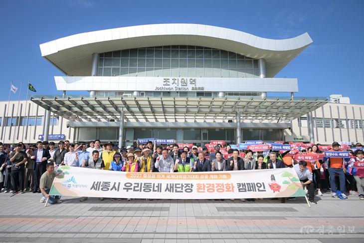 우리동네_새단장(자원순환과).jpg